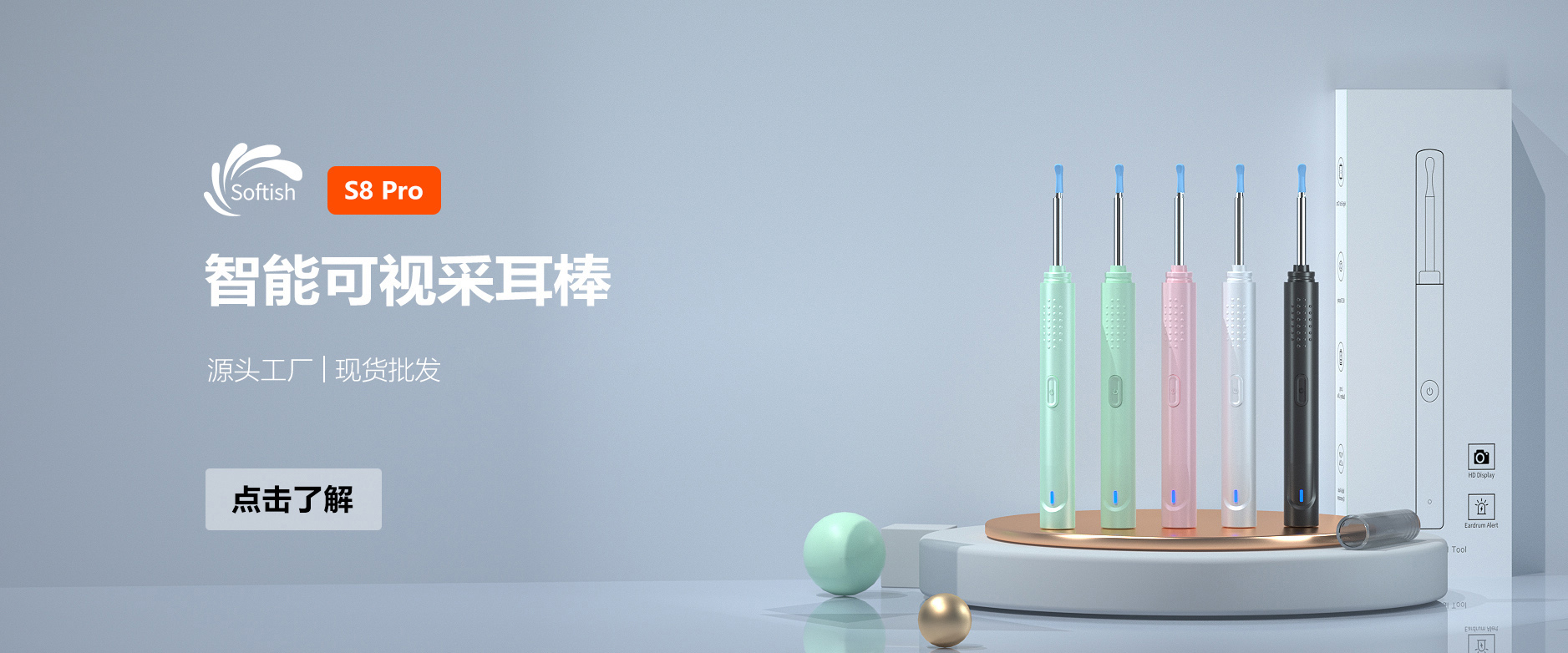 首页