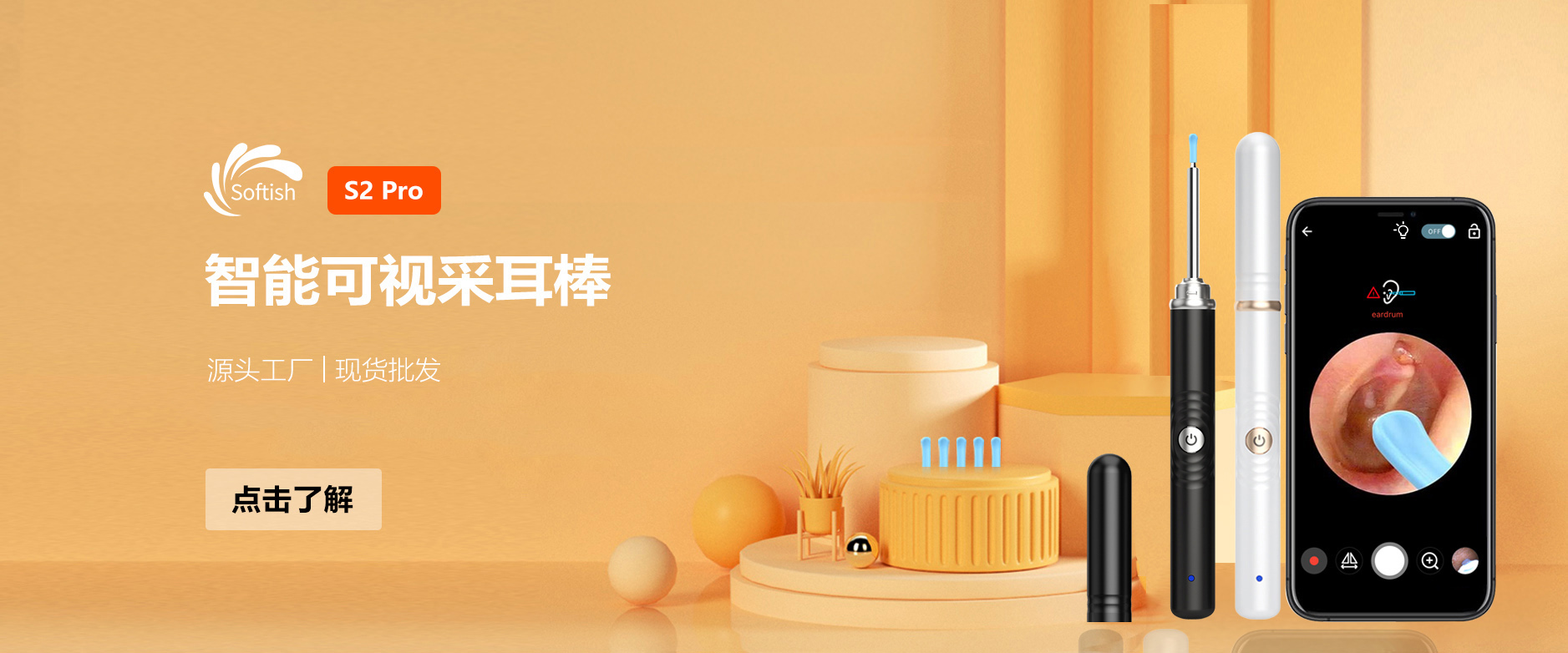 首页