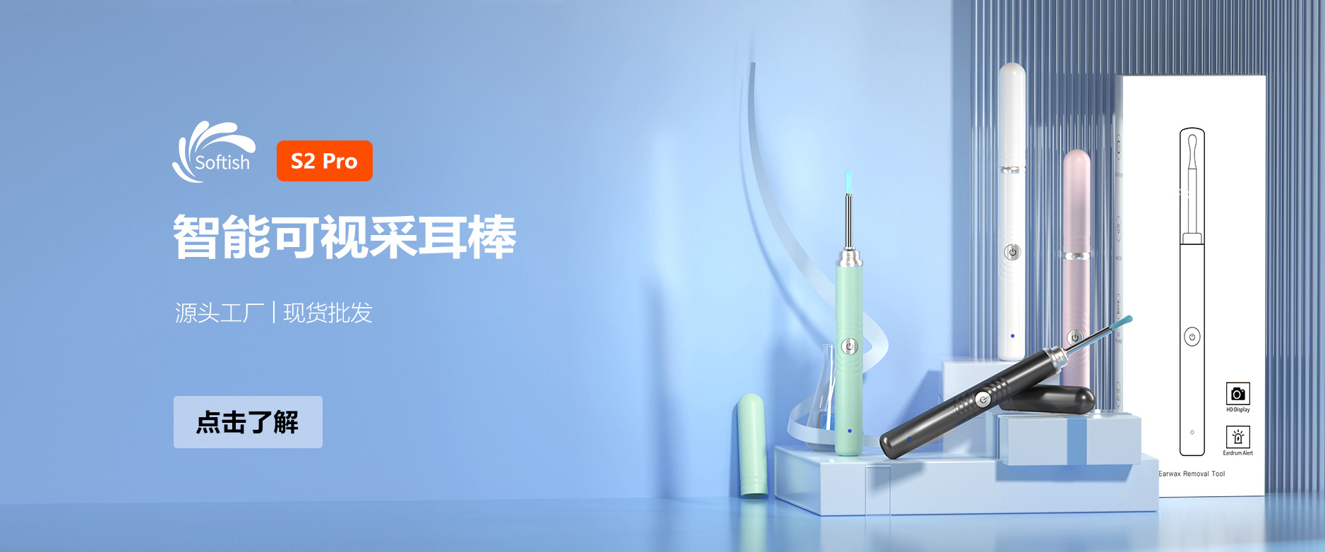 性价比款