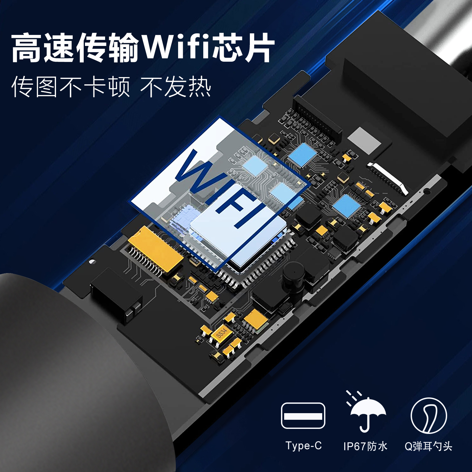 S8 Pro智能可视采耳器