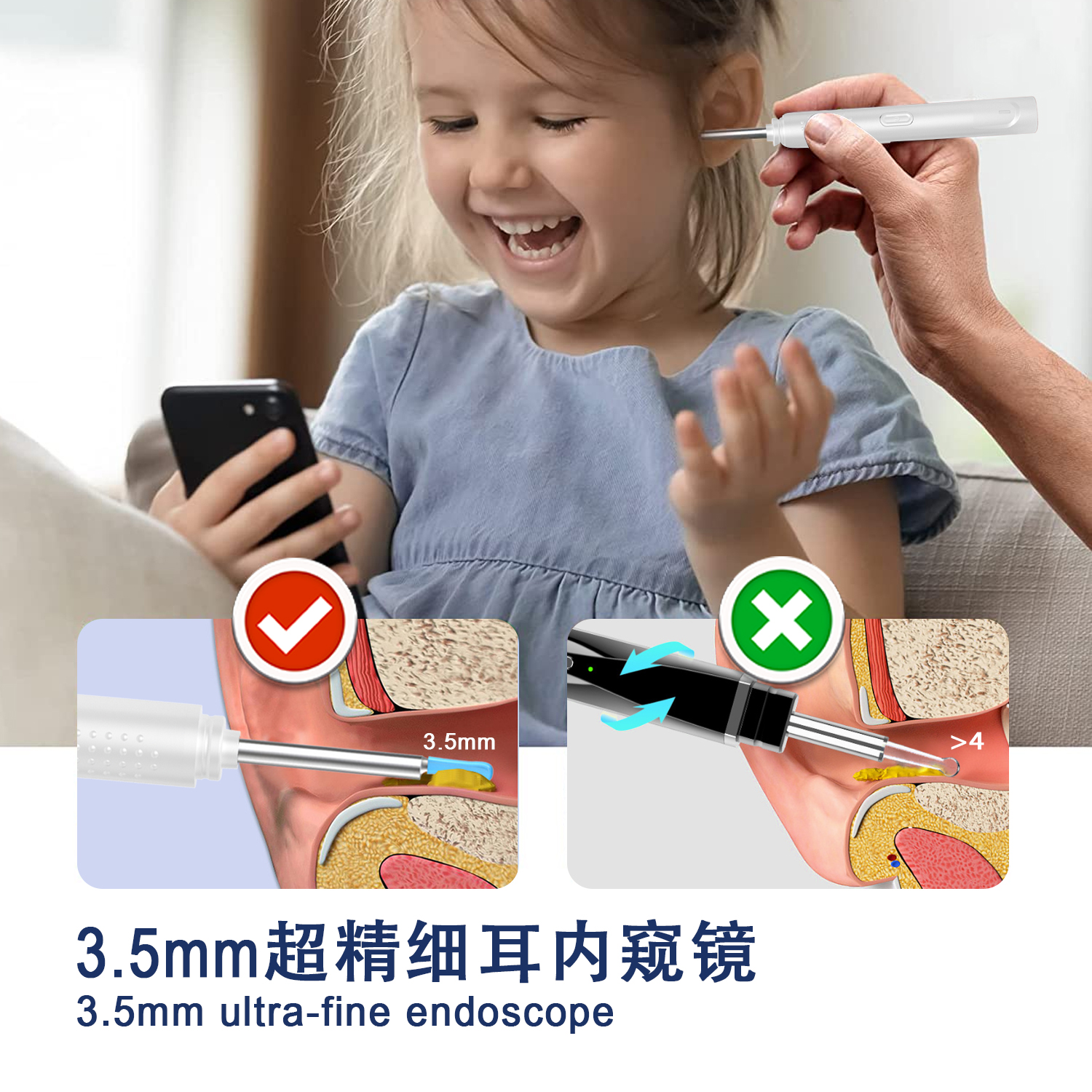 S8 Pro智能可视采耳器