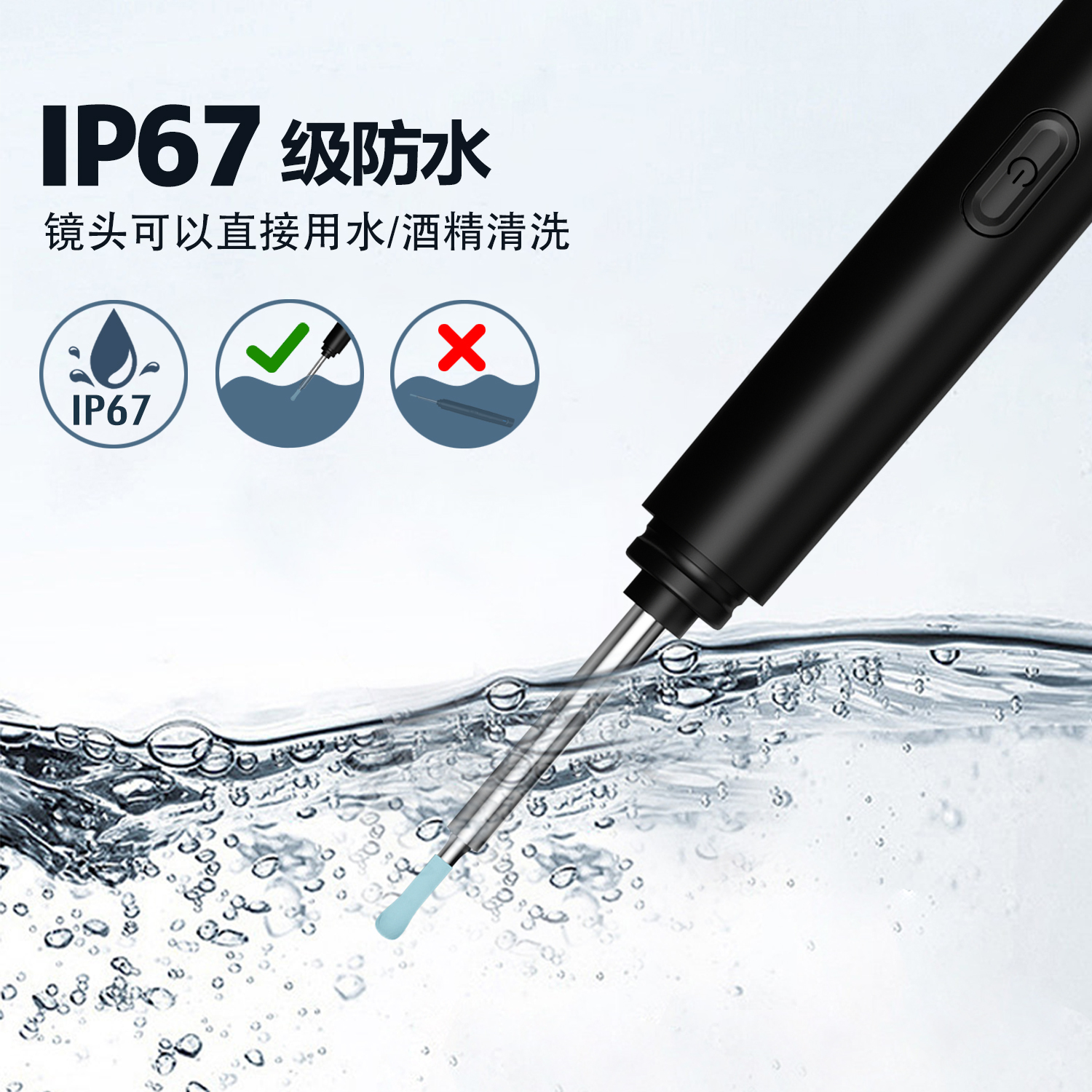 Y12 Pro智能可视采耳器