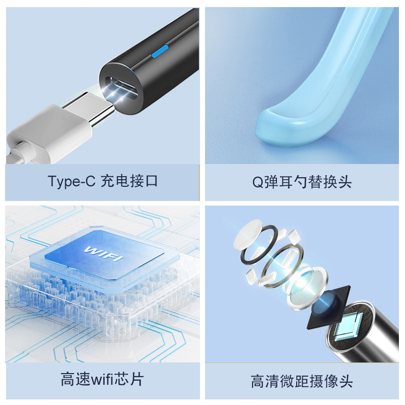 Y13 Pro智能可视采耳器