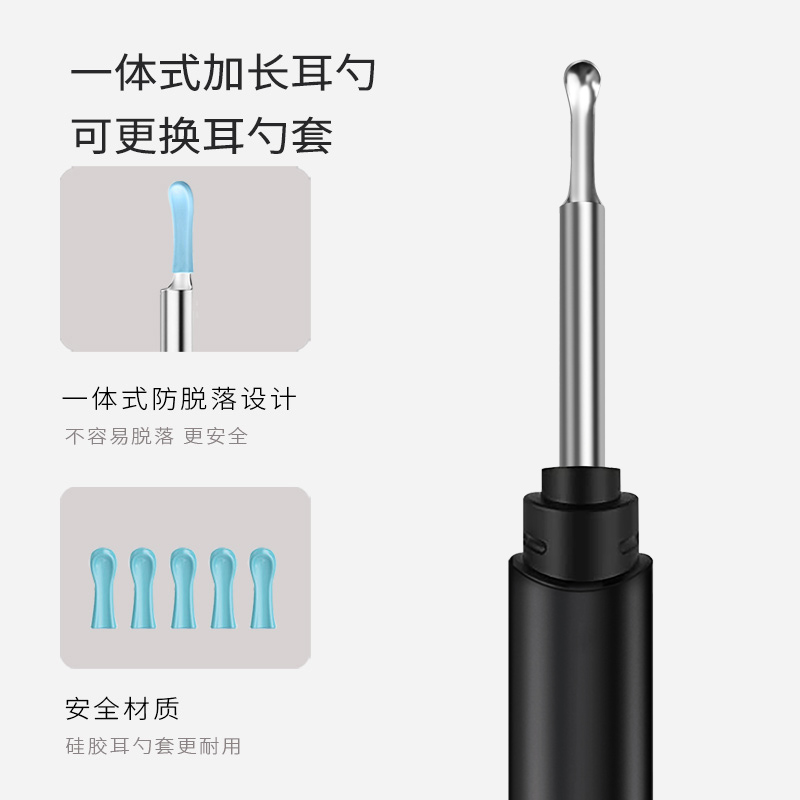 Y11 Pro智能可视采耳器
