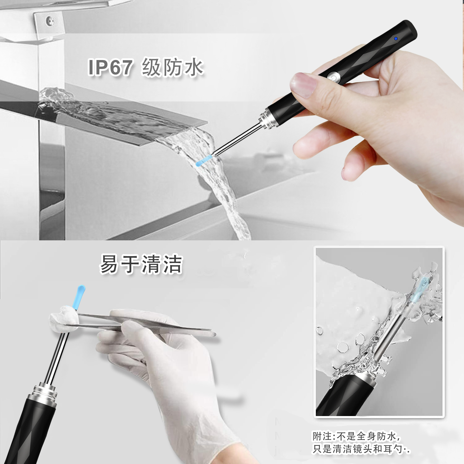 Y10 Pro智能可视采耳器