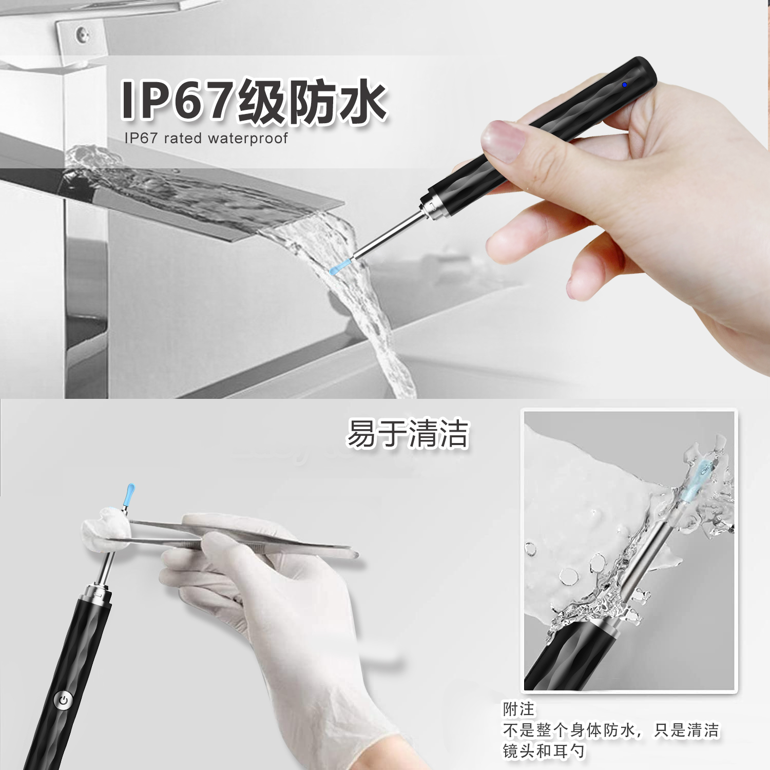 YY10 Pro智能可视采耳器