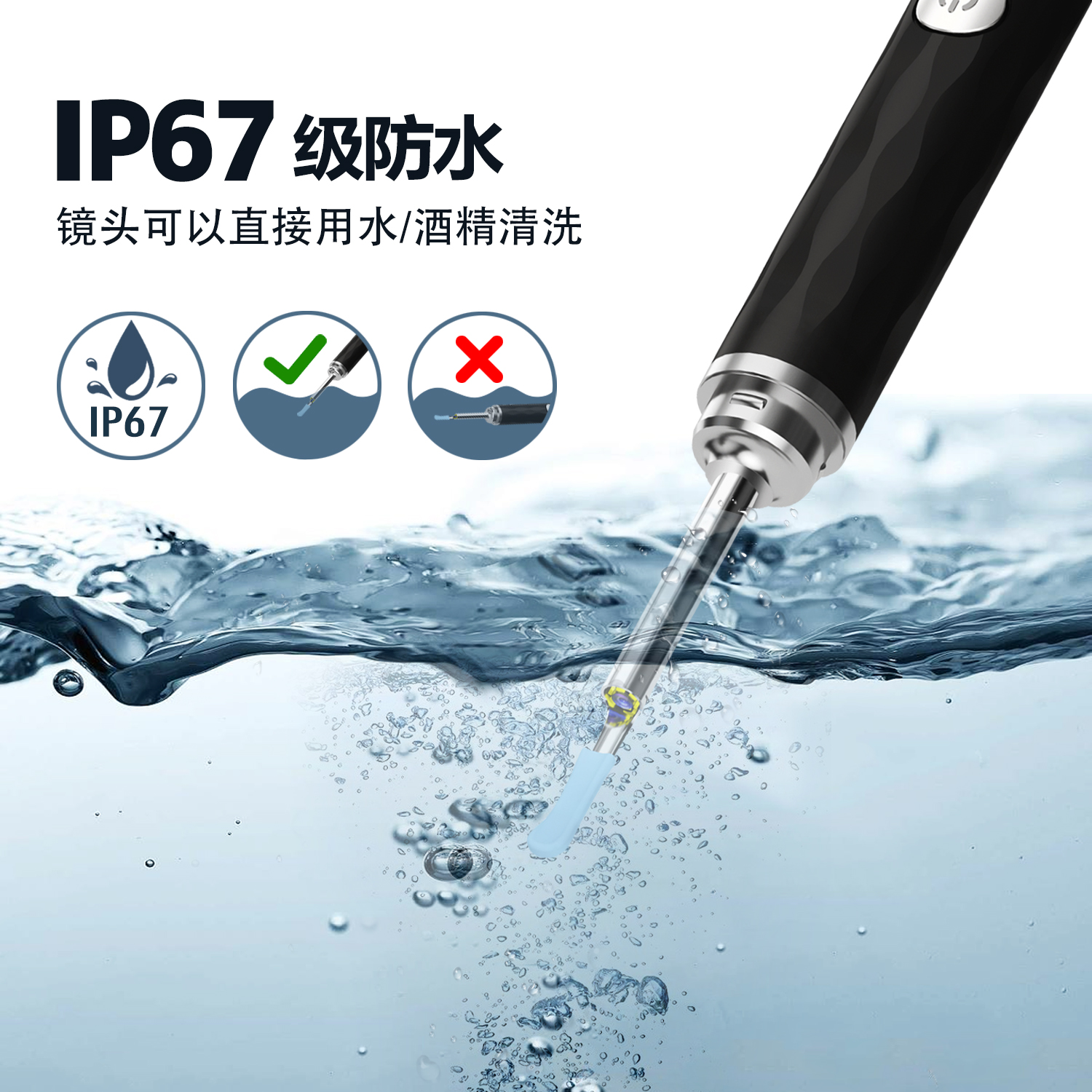 YY10 Pro智能可视采耳器