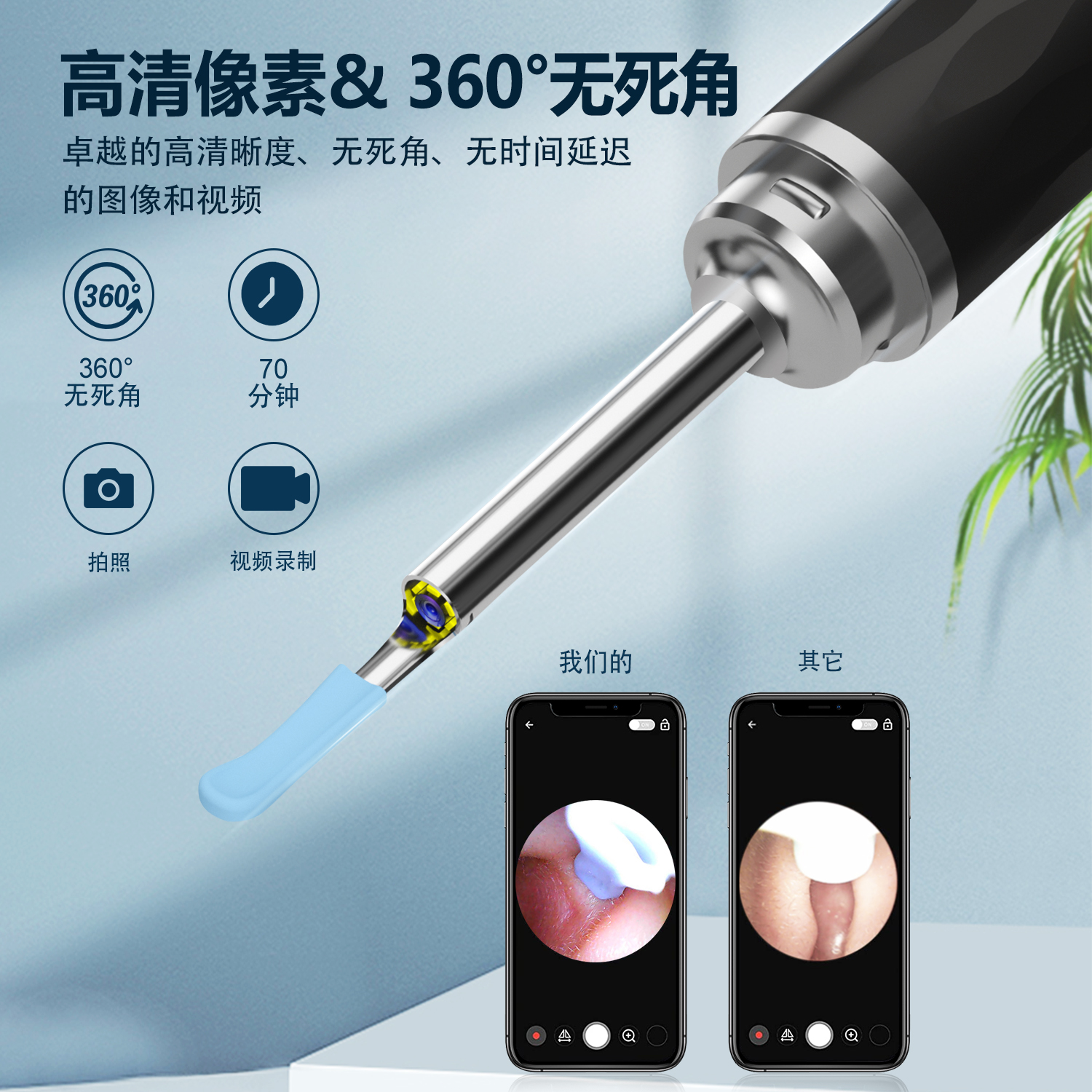 YY10 Pro智能可视采耳器