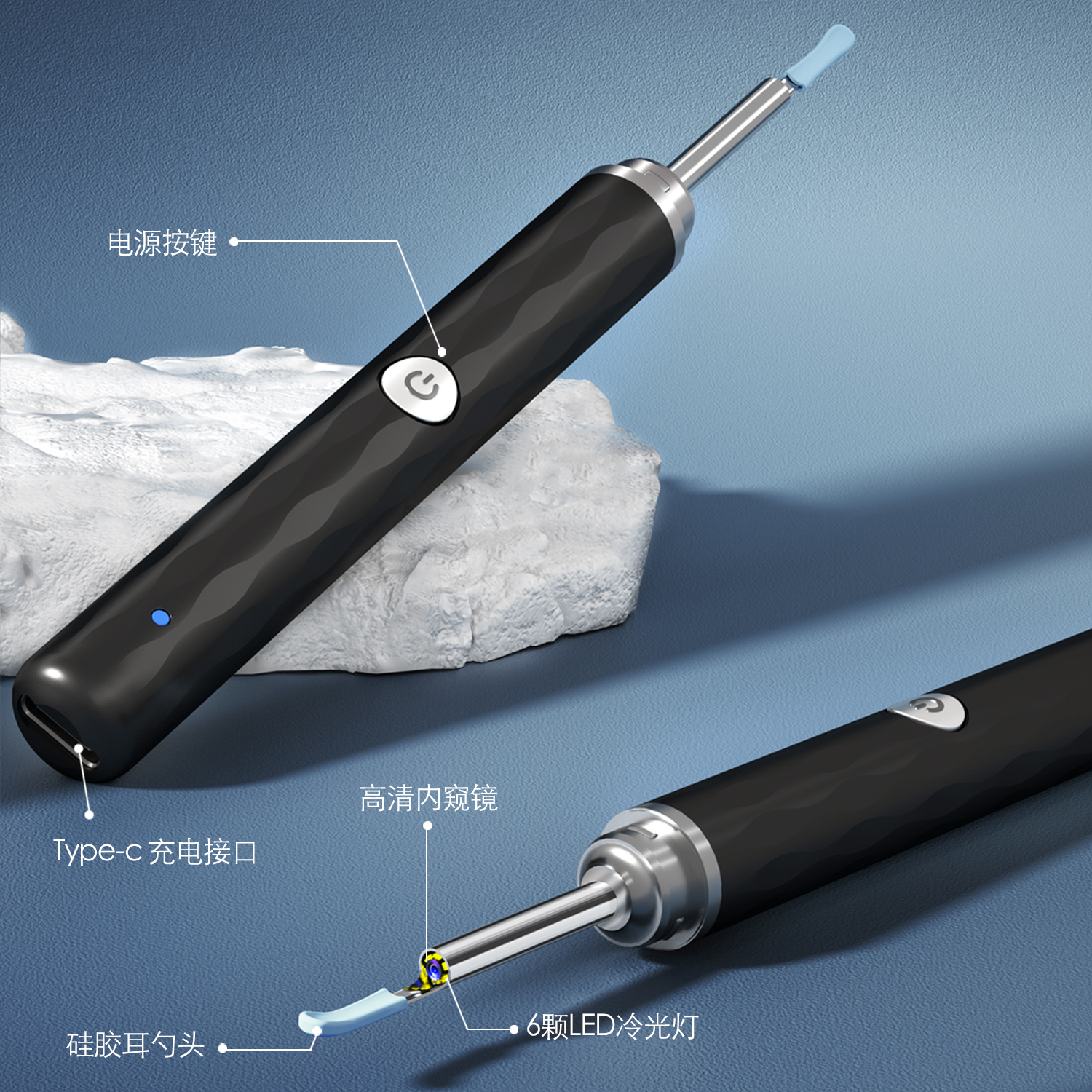YY10 Pro智能可视采耳器