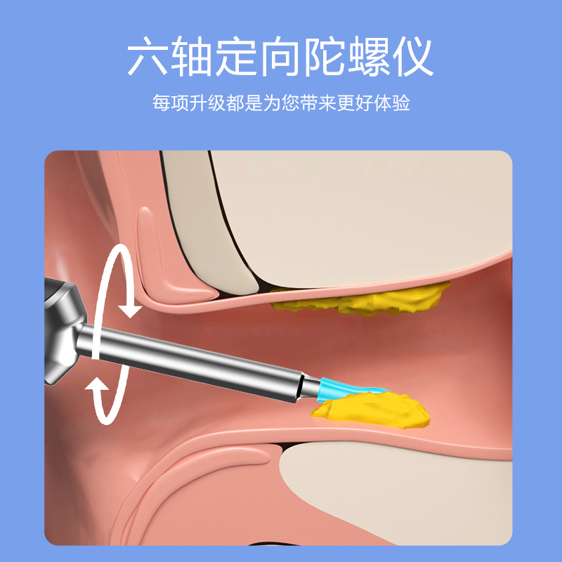 S6 智能可视采耳器