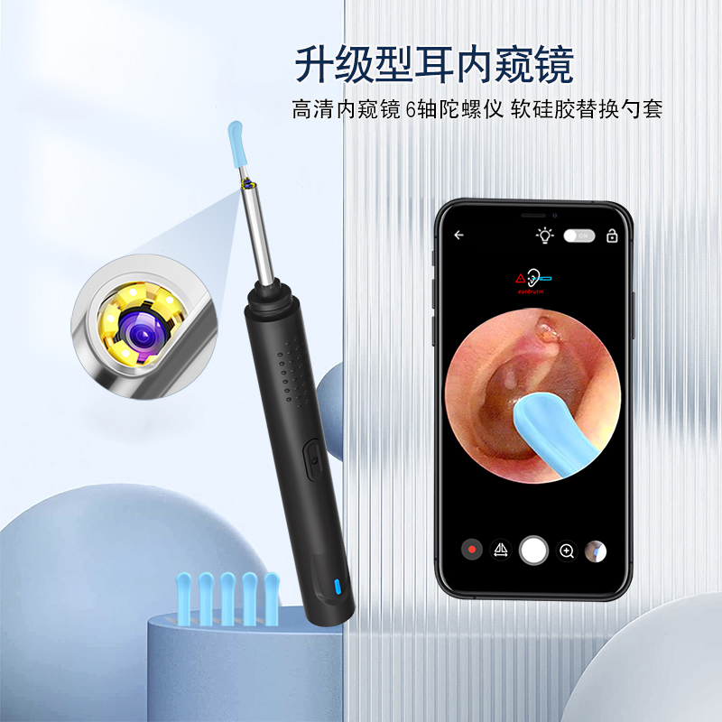 S8 Pro智能可视采耳器