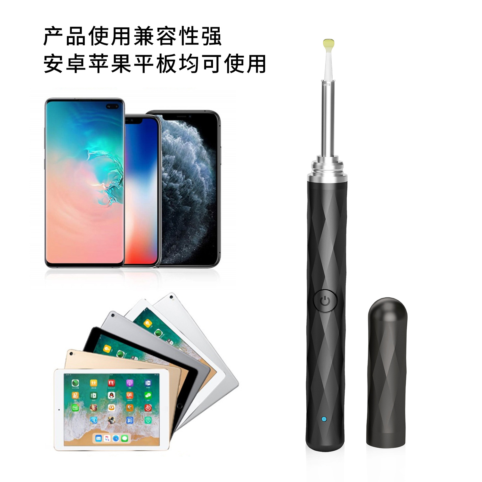Y10 智能可视采耳器