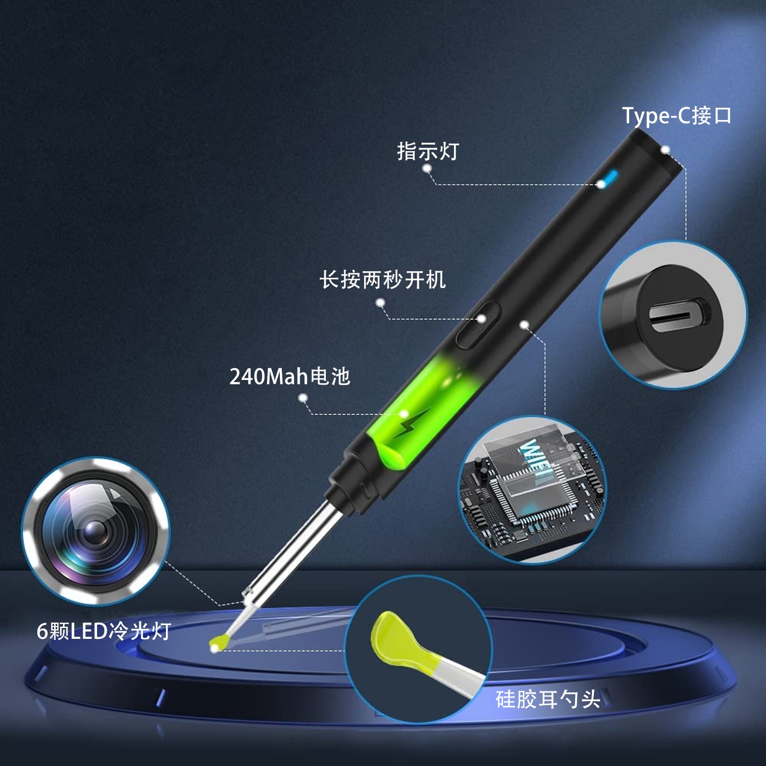 Y11 智能可视采耳器
