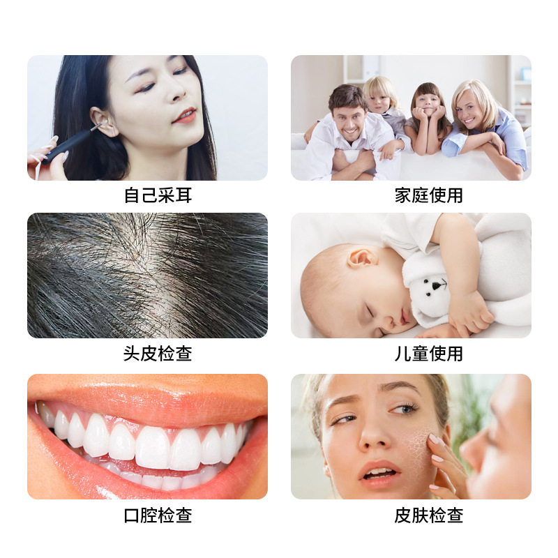 Y12 智能可视采耳器