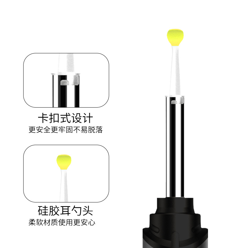 S2 智能可视采耳器