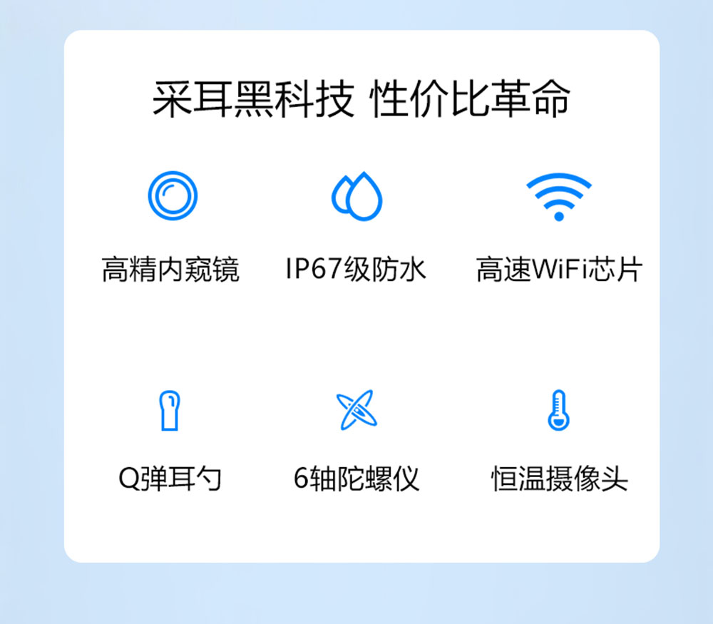S6详情页_02.jpg