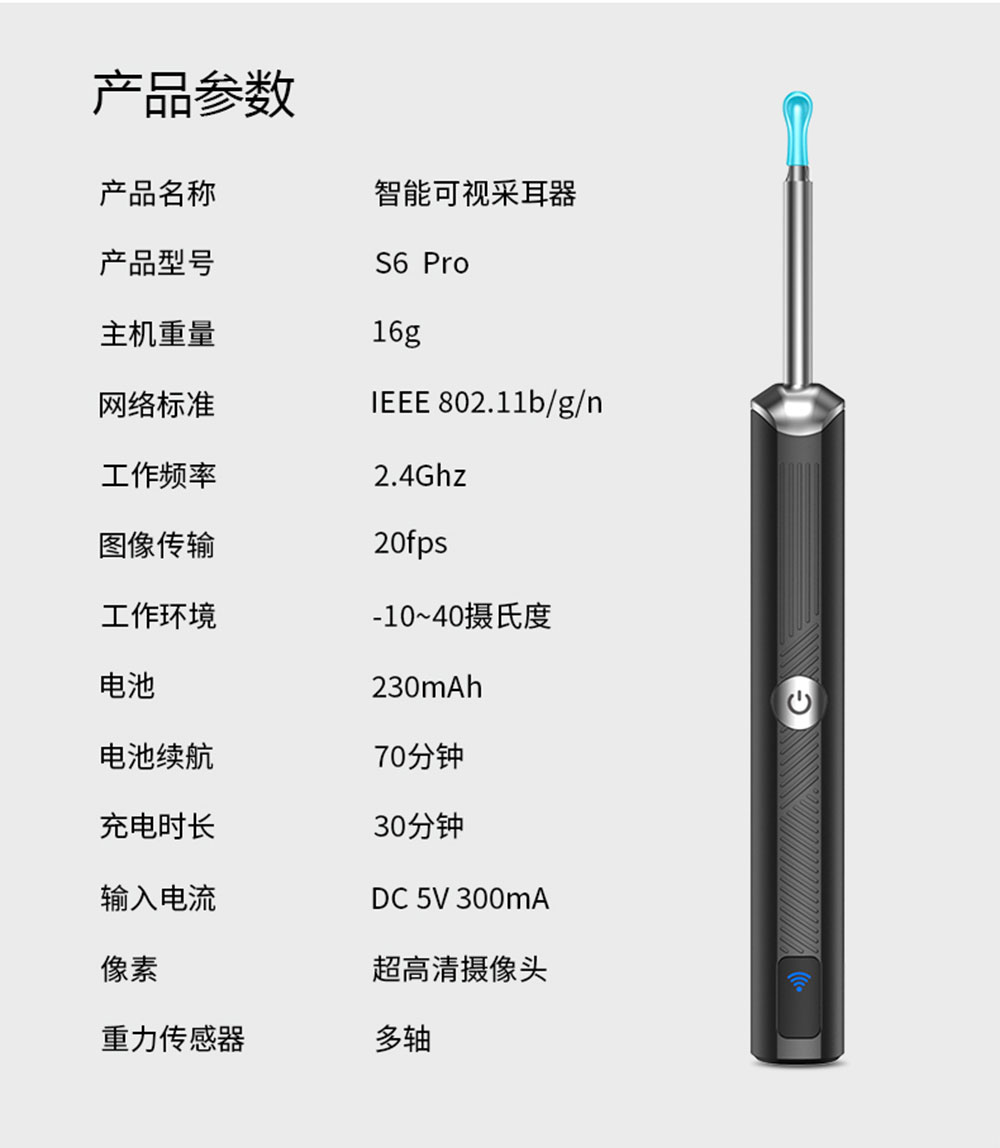 S6详情页_10.jpg